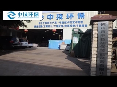 ZQJ का कंपनी परिचय