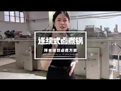 स्टूविंग मशीन